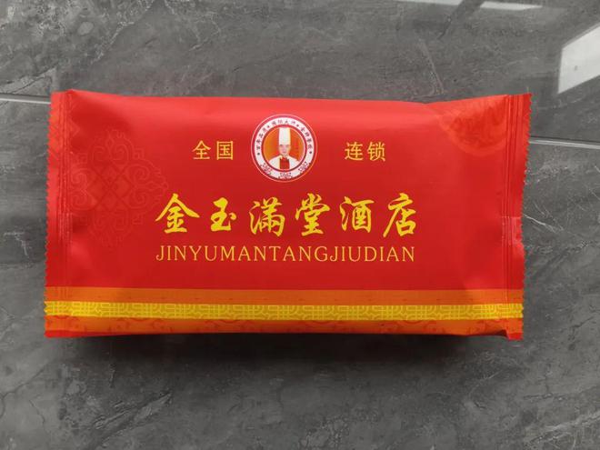 定制专家——金豫鑫卫生用品AG真人平台酒店一次性用品(图4)