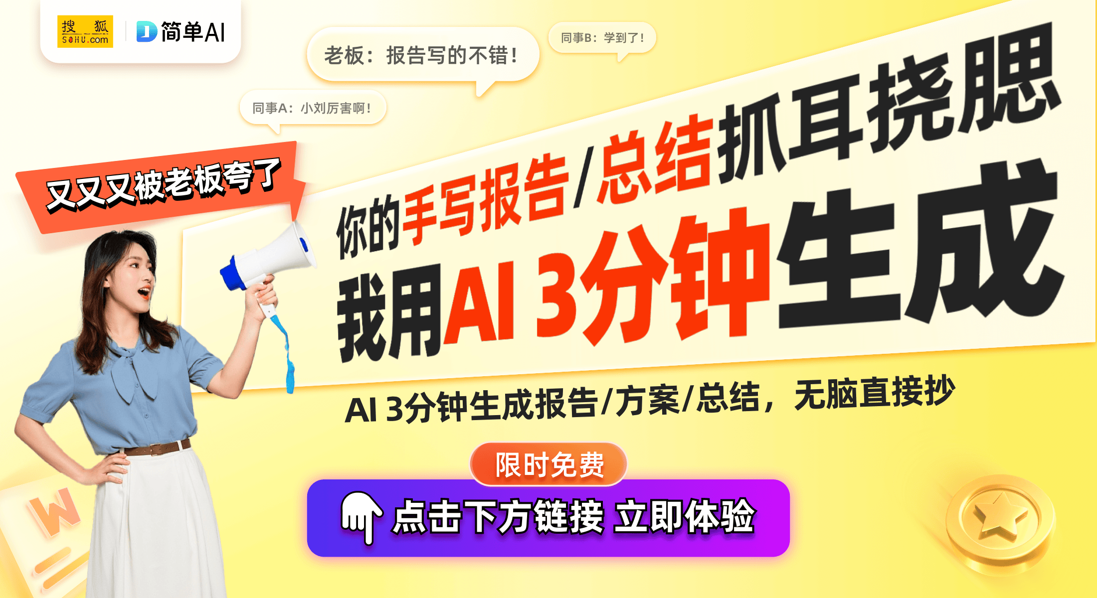 和洁肤的必备选择与细节中的关怀AG真人旗舰厅贝因美湿厕纸：温