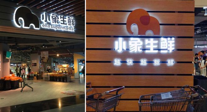 硬折扣美团放不下“大超市”的梦想AG真人游戏平台快乐猴超市进击(图4)