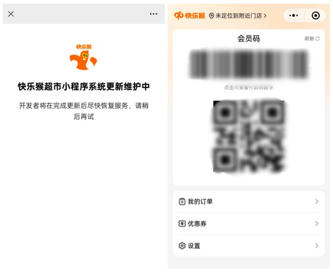 硬折扣美团放不下“大超市”的梦想AG真人游戏平台快乐猴超市进击(图3)