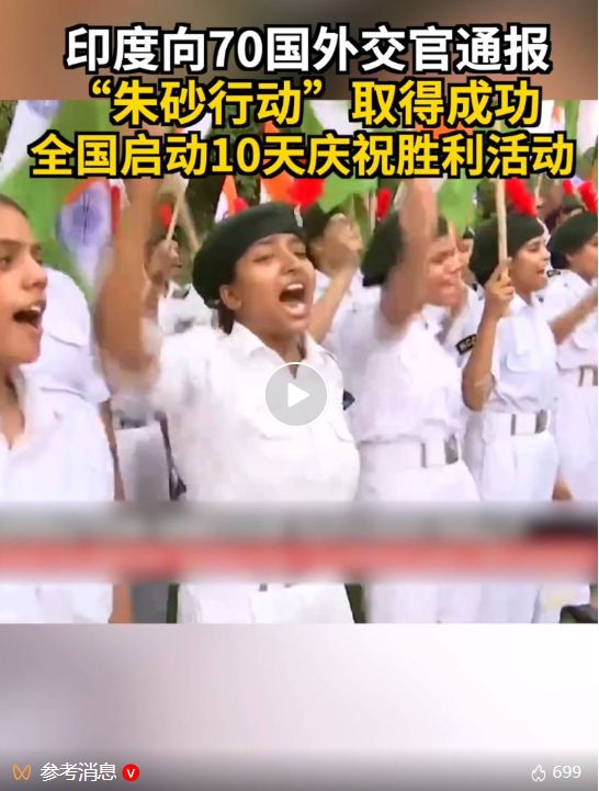 了”莫迪不辞劳苦要全国宣讲10天AG真人国际厅太魔幻！印度“赢麻(图4)