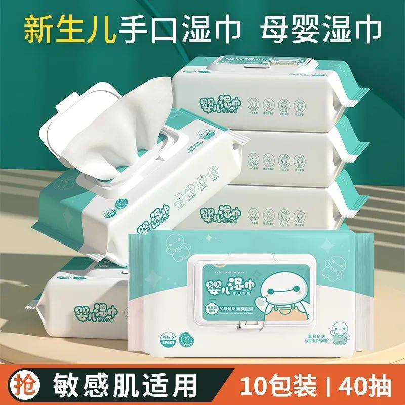 款湿纸巾温和又实用日常清洁好帮手AG真人国际学生儿童必备良品