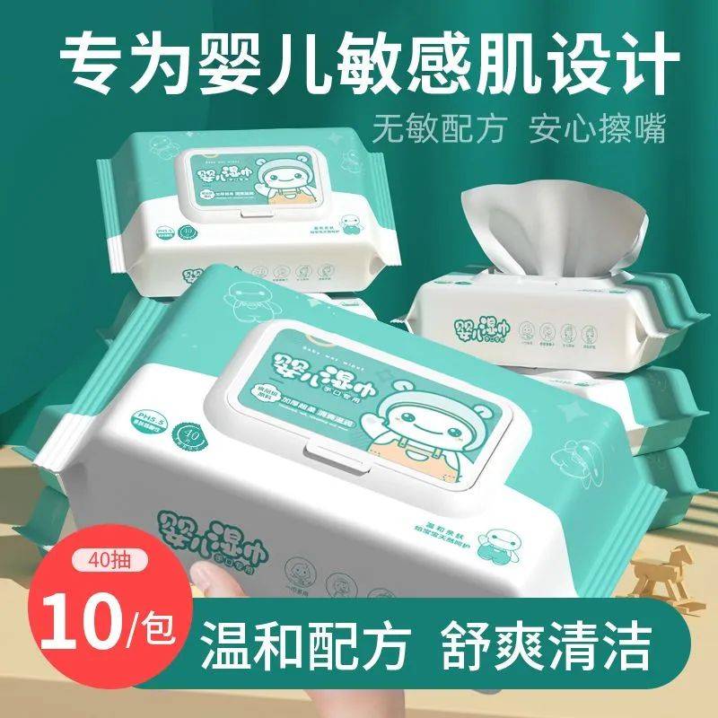款湿纸巾温和又实用日常清洁好帮手AG真人国际学生儿童必备良品！这(图2)